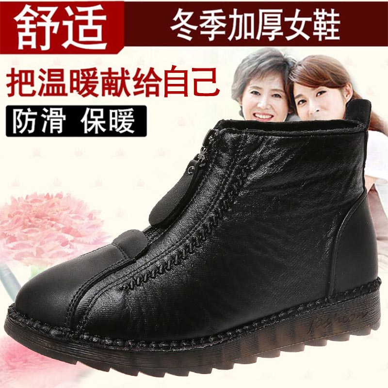 high cut pu leather sneakers w - Formal Wear Japan Women review and price